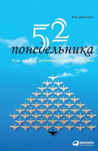 Enlarge image Cover: 52 ???????????? - Lider Publishing Ltd