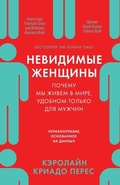 Cover: ????????? ??????? - Lider Publishing Ltd