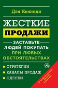 Cover: ??????? ??????? - Lider Publishing Ltd