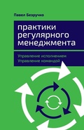Cover: ???????? ??????????? ??????????? - Lider Publishing Ltd