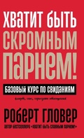 Cover: ?????? ???? ???????? ??????! ??????? ???? 
 - Lider Publishing Ltd