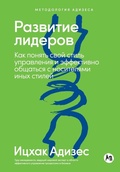 Cover: ???????? ??????? - Lider Publishing Ltd
