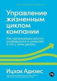 Enlarge image Cover: ?????????? ????????? ?????? ???????? - Lider Publishing Ltd