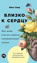 Cover: ?????? ? ?????? - Lider Publishing Ltd