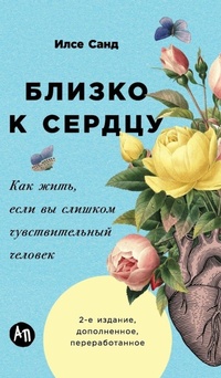 Enlarge image Cover: ?????? ? ?????? - Lider Publishing Ltd