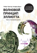 Cover: ???????? ??????? ????????. ???? ? ???????l - Lider Publishing Ltd