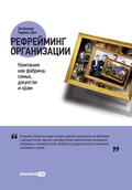 Cover: ?????????? ??????????? - Lider Publishing Ltd