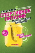 Cover: ?????????? ??????? ??? ?????????????? ? л - Lider Publishing Ltd