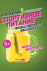 Enlarge image Cover: ?????????? ??????? ??? ?????????????? ? л - Lider Publishing Ltd