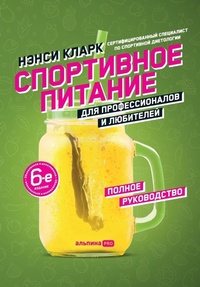 Enlarge image Cover: ?????????? ??????? ??? ?????????????? ? л - Lider Publishing Ltd