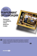 Cover: ?????????? ??????????? - Lider Publishing Ltd