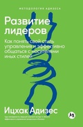 Cover: ???????? ??????? - Lider Publishing Ltd