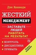 Cover: ??????? ?????????? - Lider Publishing Ltd