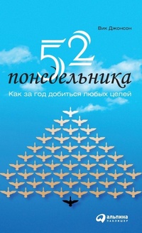 Enlarge image Cover: 52 ???????????? - Lider Publishing Ltd