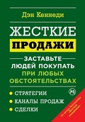 Cover: ??????? ??????? - Lider Publishing Ltd