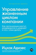 Cover: ?????????? ????????? ?????? ???????? - Lider Publishing Ltd