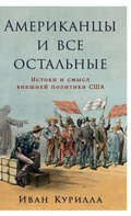 Cover: ?????????? ? ??? ????????? - Lider Publishing Ltd