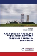 Cover: ???????????? ???????? ?????????? ??????& - LAP Lambert Academic Publishing