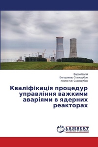 Enlarge image Cover: ???????????? ???????? ?????????? ??????& - LAP Lambert Academic Publishing