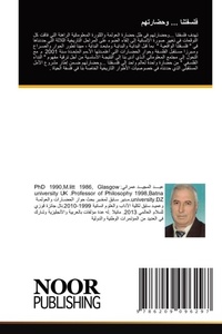 Enlarge image Cover: ??????? ... ???????? - Noor Publishing