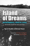 Cover: Island of Dreams - Rockwood Street Press