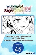 Cover: The Unrivaled Reincarnated Sage of Another World -The Strongest in Another World Through Game Knowledge- #045 - Square Enix