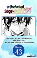 Cover: The Unrivaled Reincarnated Sage of Another World -The Strongest in Another World Through Game Knowledge- #043 - Square Enix