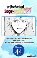 Cover: The Unrivaled Reincarnated Sage of Another World -The Strongest in Another World Through Game Knowledge- #044 - Square Enix