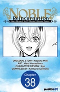 Cover: Noble Reincarnation ~Born Blessed, So I'll Obtain Ultimate Power~ #038 - Square Enix