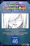 Cover: The Impregnable Demon King's Castle and the Expelled Black Mage of the Hero's Party #046 - Square Enix