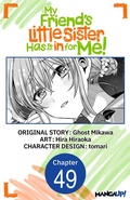 Cover: My Friend's Little Sister Has It in for Me! #049 - Square Enix