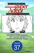 Cover: I Was Called Inept at Home, but Turns Out I'm Super Adept Compared to the Rest of the World #037 - Square Enix