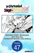 Cover: The Unrivaled Reincarnated Sage of Another World -The Strongest in Another World Through Game Knowledge- #047 - Square Enix