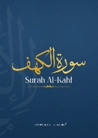 Enlarge image Cover: Surah Al-Kahf - Empowered Publications