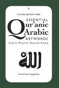 Cover: Essential Qur'anic Arabic Keywords Every Muslim Should Know - Mosaic Tree Press