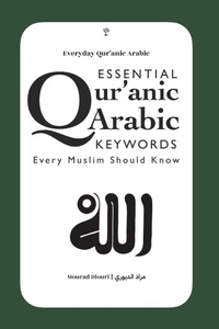 Enlarge image Cover: Essential Qur'anic Arabic Keywords Every Muslim Should Know - Mosaic Tree Press
