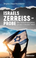 Cover: Israels Zerrei&szlig;probe - H&auml;nssler