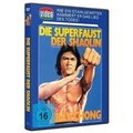 Cover: Die Superfaust der Shaolin - Superpower - TG Vision