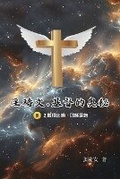Cover: ???.?????III.2????.???? - Ehgbooks