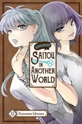 Cover: Handyman Saitou in Another World, Vol. 9 - Yen Press