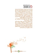 Cover: Men die together - Pomegranate Publication