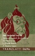 Cover: Der Zauberer von Oz / ???????????? ????????? ?? ?????? ?? - Tranzlaty