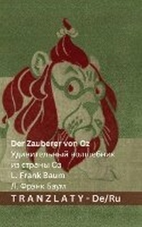 Enlarge image Cover: Der Zauberer von Oz / ???????????? ????????? ?? ?????? ?? - Tranzlaty