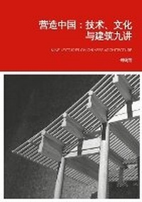Enlarge image Cover: ???? - Lumen Press