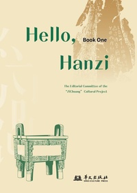 Enlarge image Cover: Hello Hanzi (Book One) - Sino-Culture Press