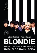 Cover: Blondie. Otkrovennaya istoriya pionerov pank-roka - Kladez'