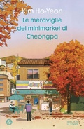Cover: Le meraviglie del minimarket di Cheongpa - Le stanze;Salani