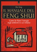 Cover: Il manuale del feng shui. Come far fluire l'energia negli ambienti in cui viviamo - Salute e benessere;Edizioni Il Punto d'Incontro