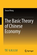 Cover: The Basic Theory of Chinese Economy - Springer