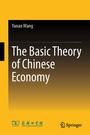Cover: The Basic Theory of Chinese Economy - Springer